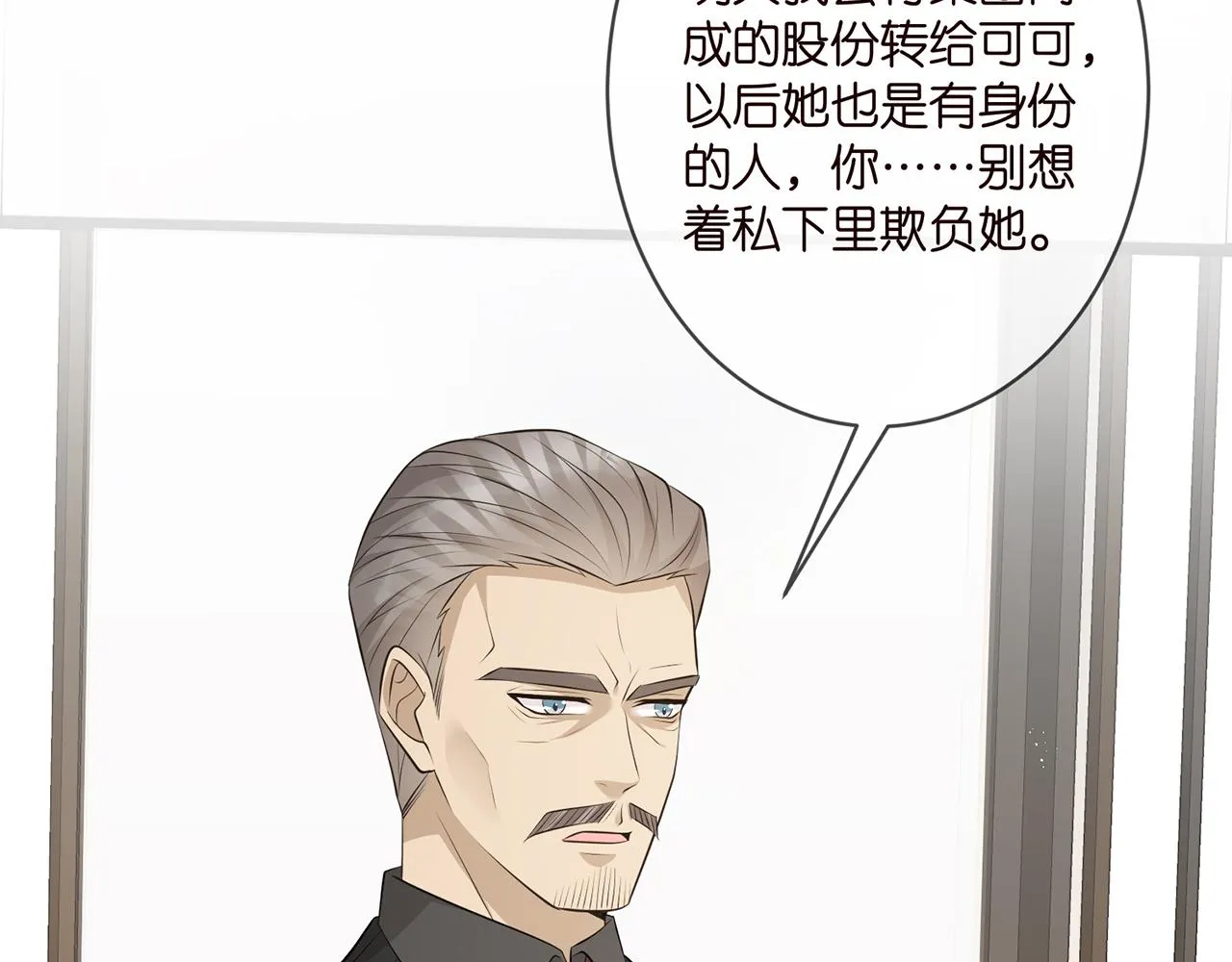 第334 风水轮流转 第65页