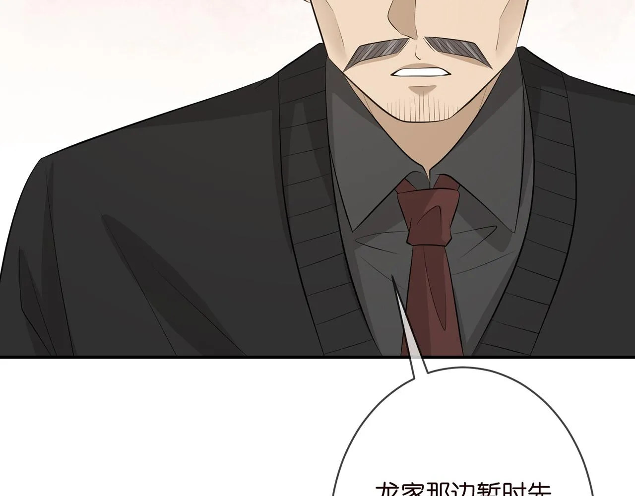 第334 风水轮流转 第75页