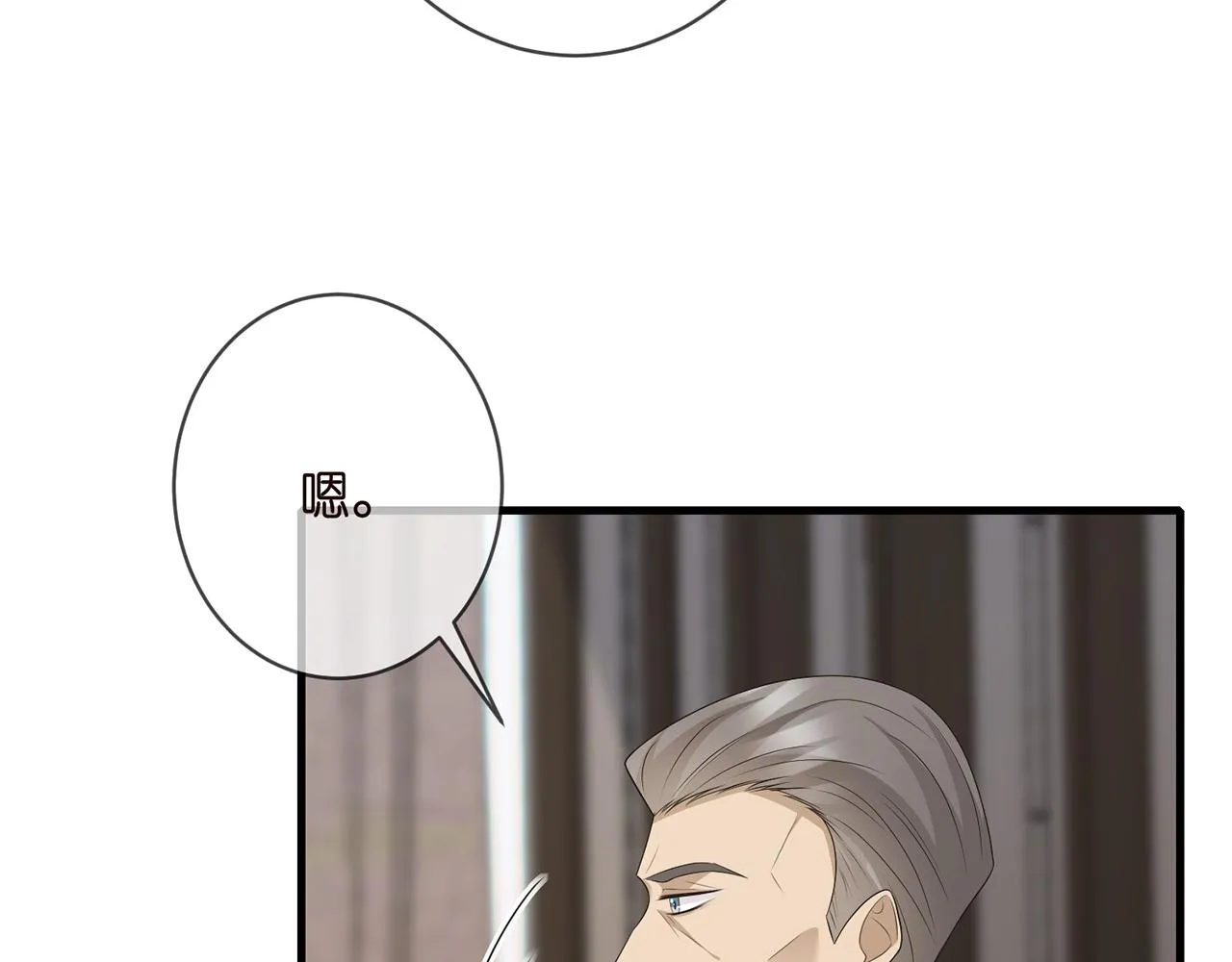 第334 风水轮流转 第86页