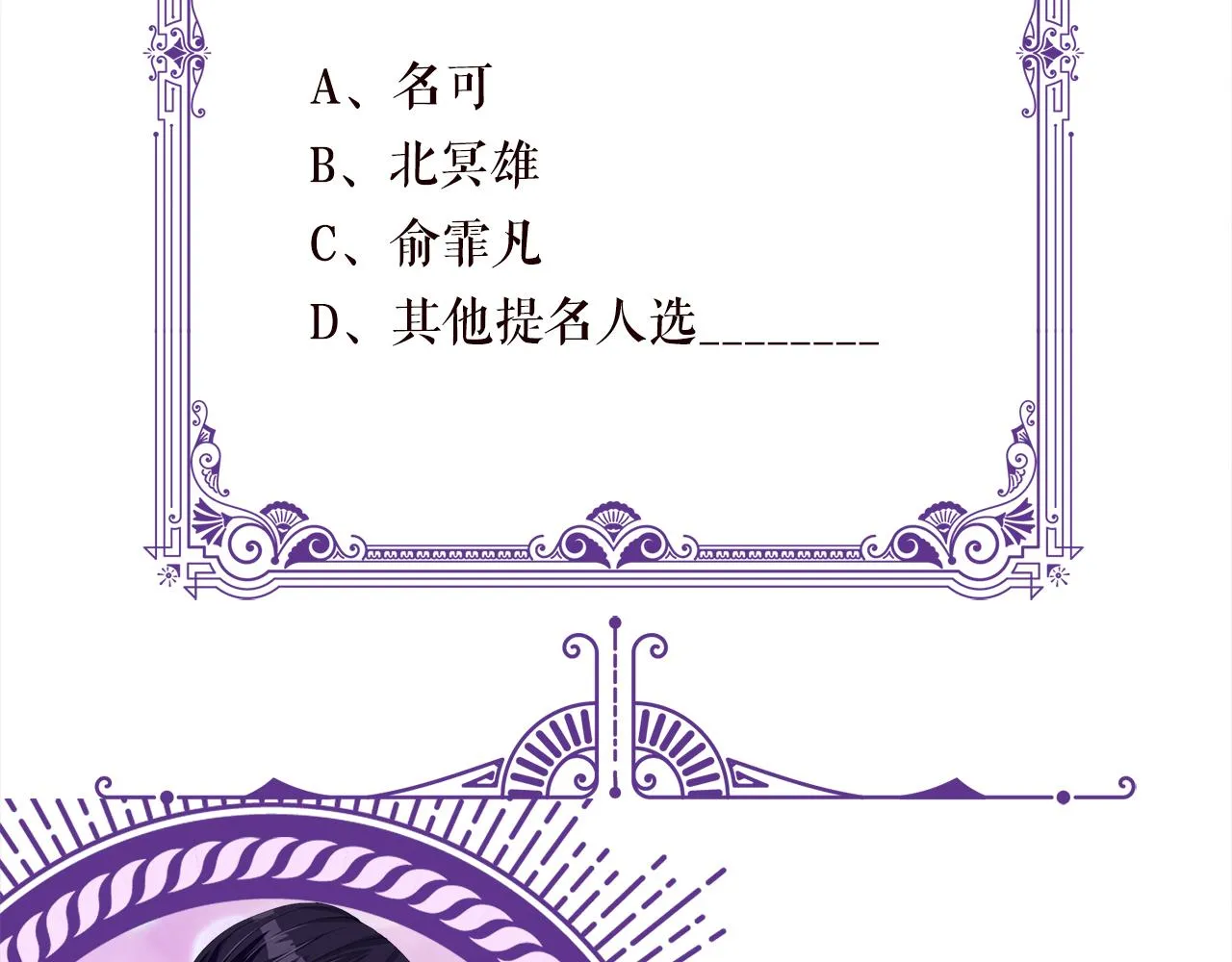 第334 风水轮流转 第99页