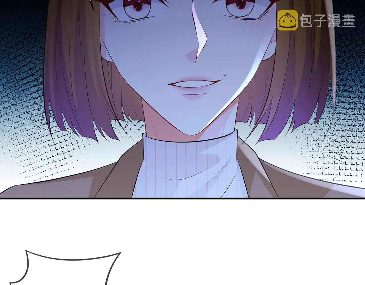 第333 反常的北冥家 第7页