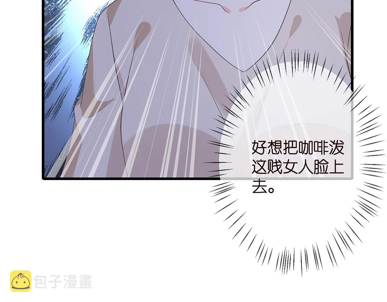 第333 反常的北冥家 第49页