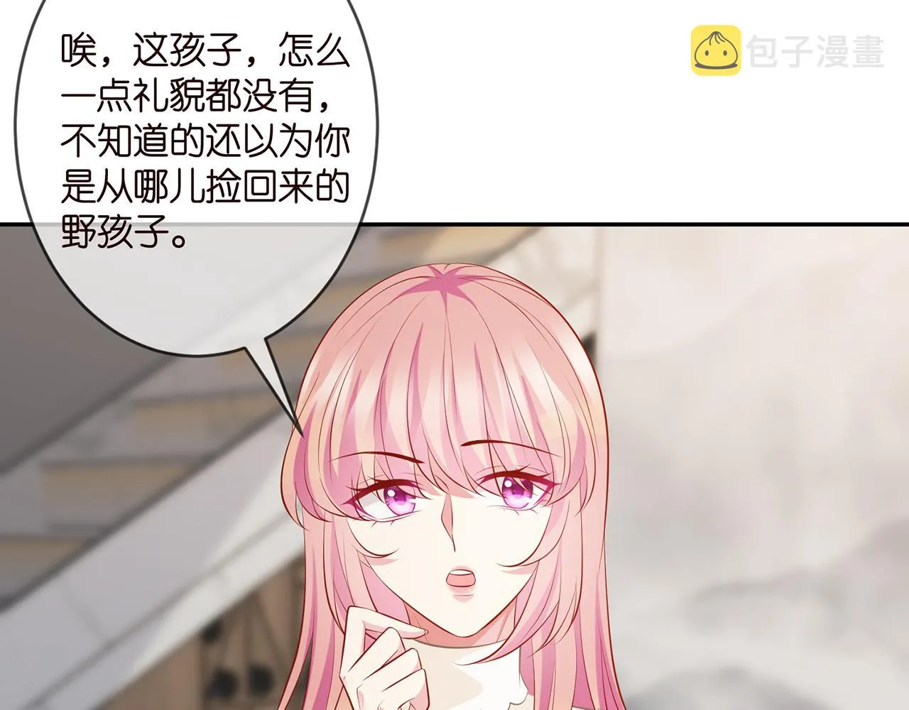 第333 反常的北冥家 第70页