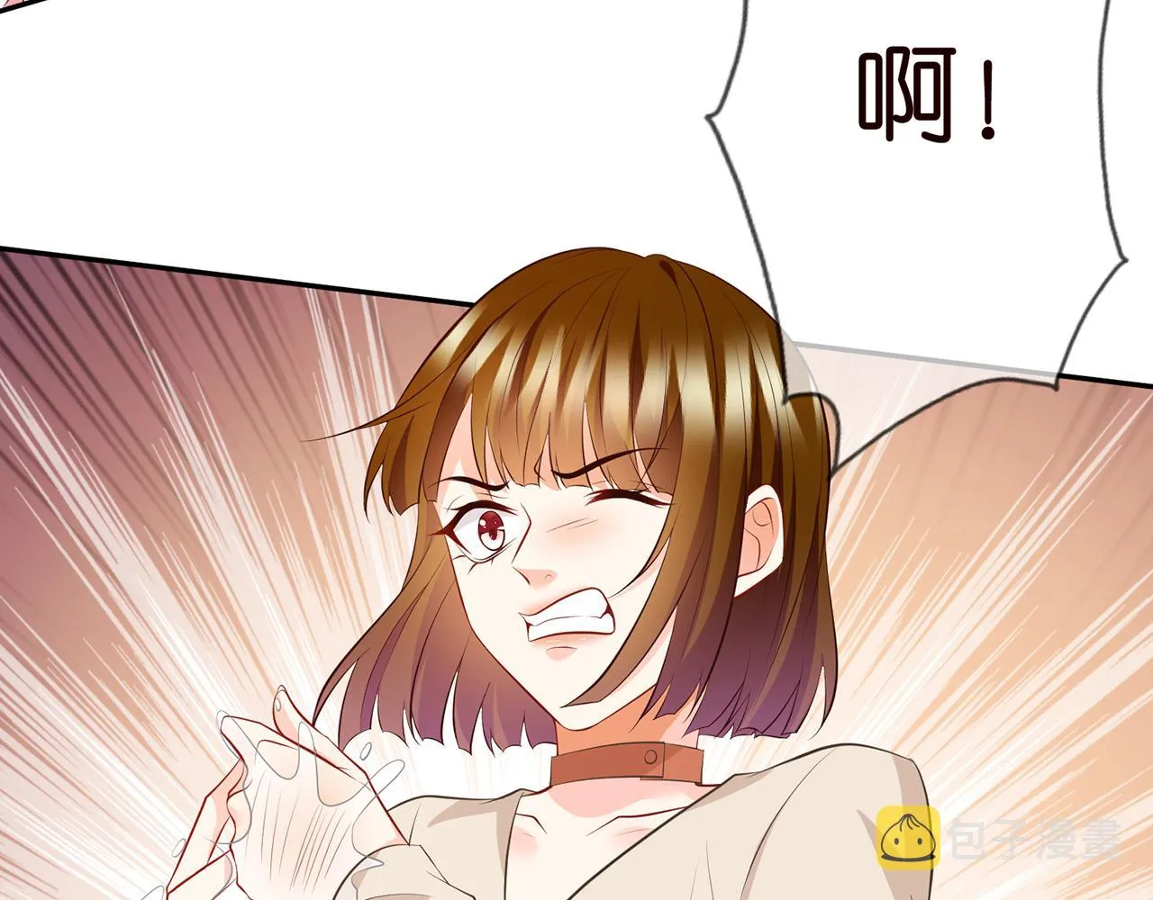 第333 反常的北冥家 第78页