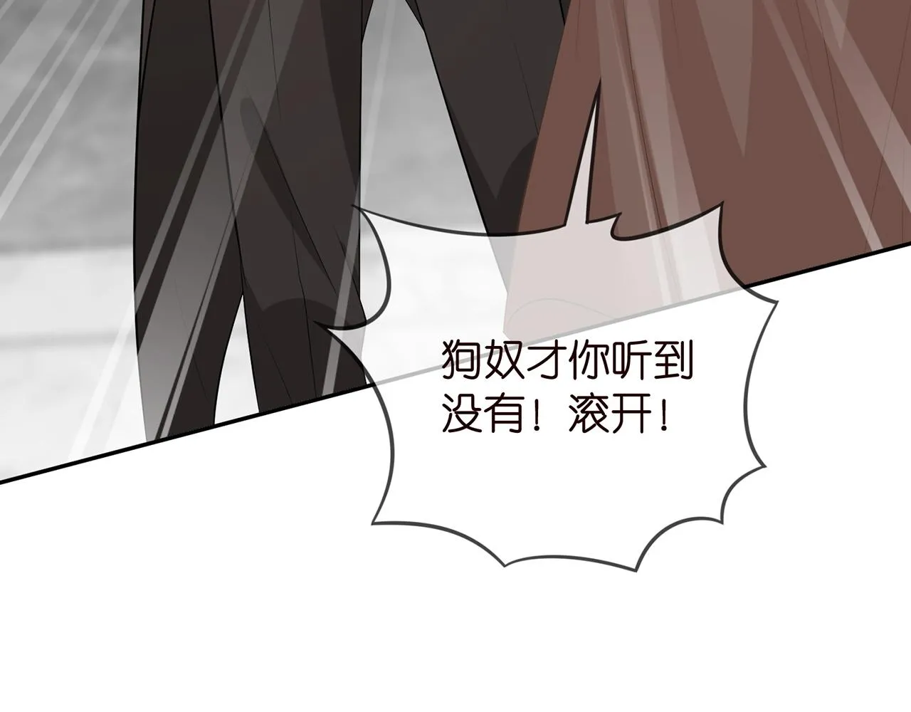 第333 反常的北冥家 第86页