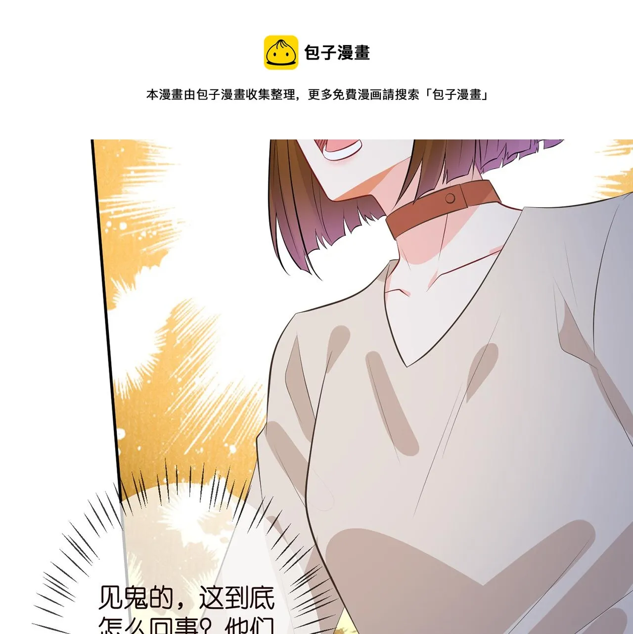 第333 反常的北冥家 第91页