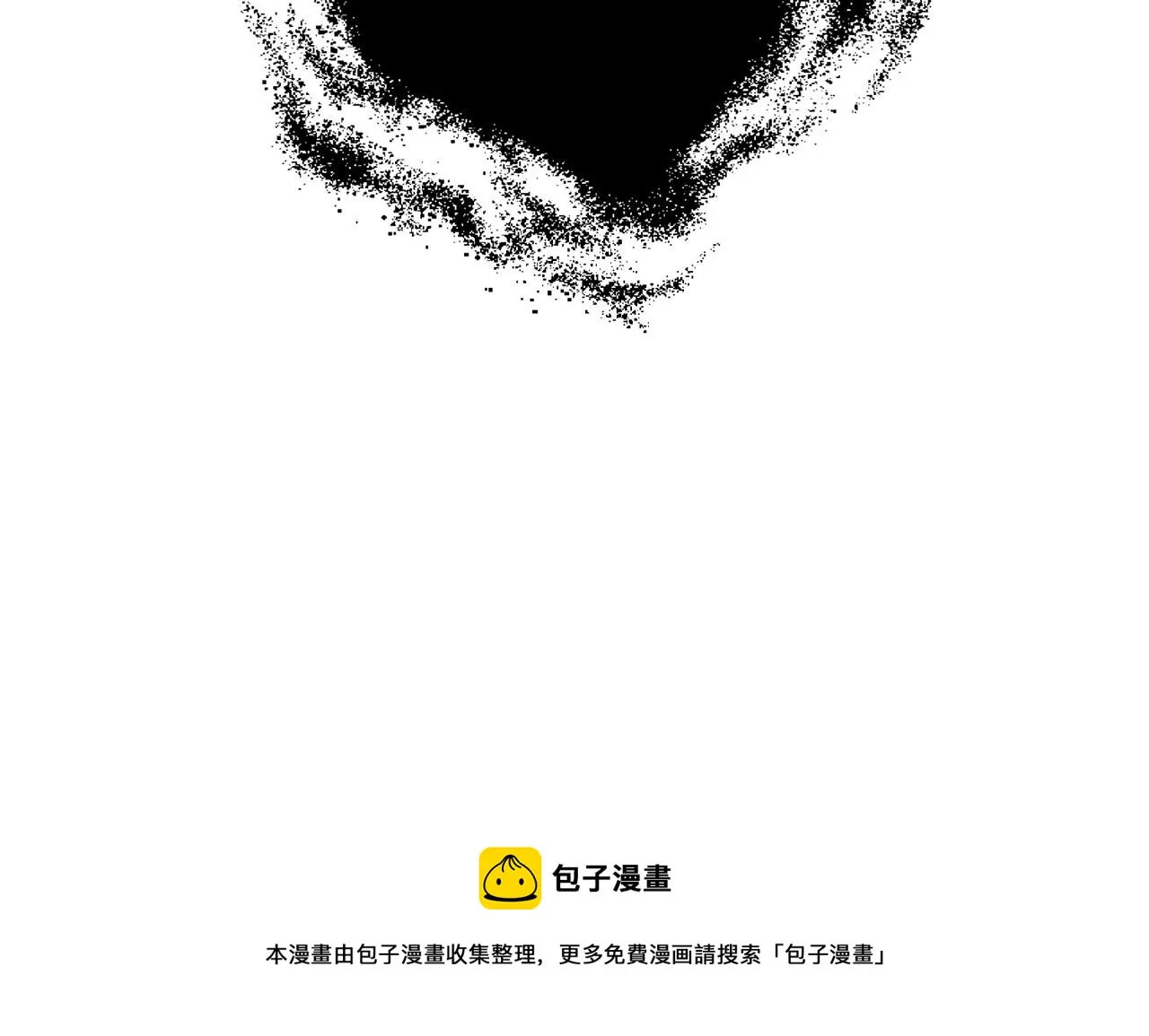 第333 反常的北冥家 第101页