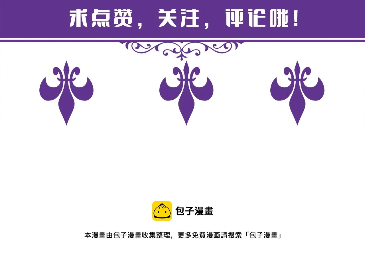 第333 反常的北冥家 第108页