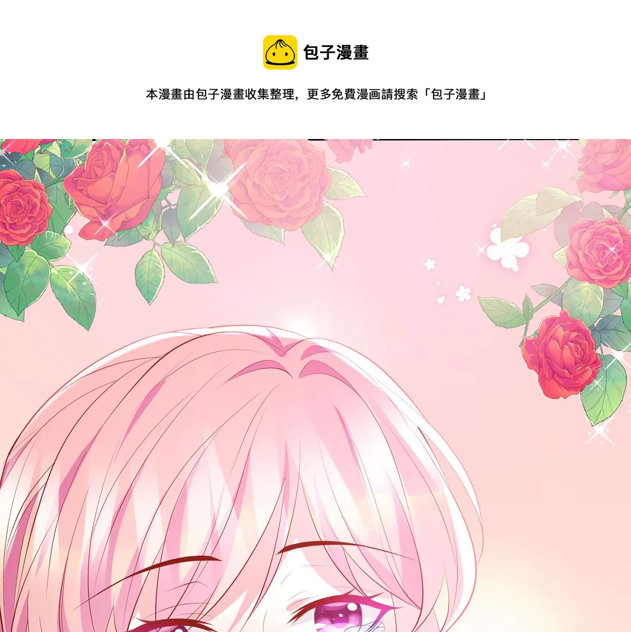 第337 一辈子的誓约 第21页