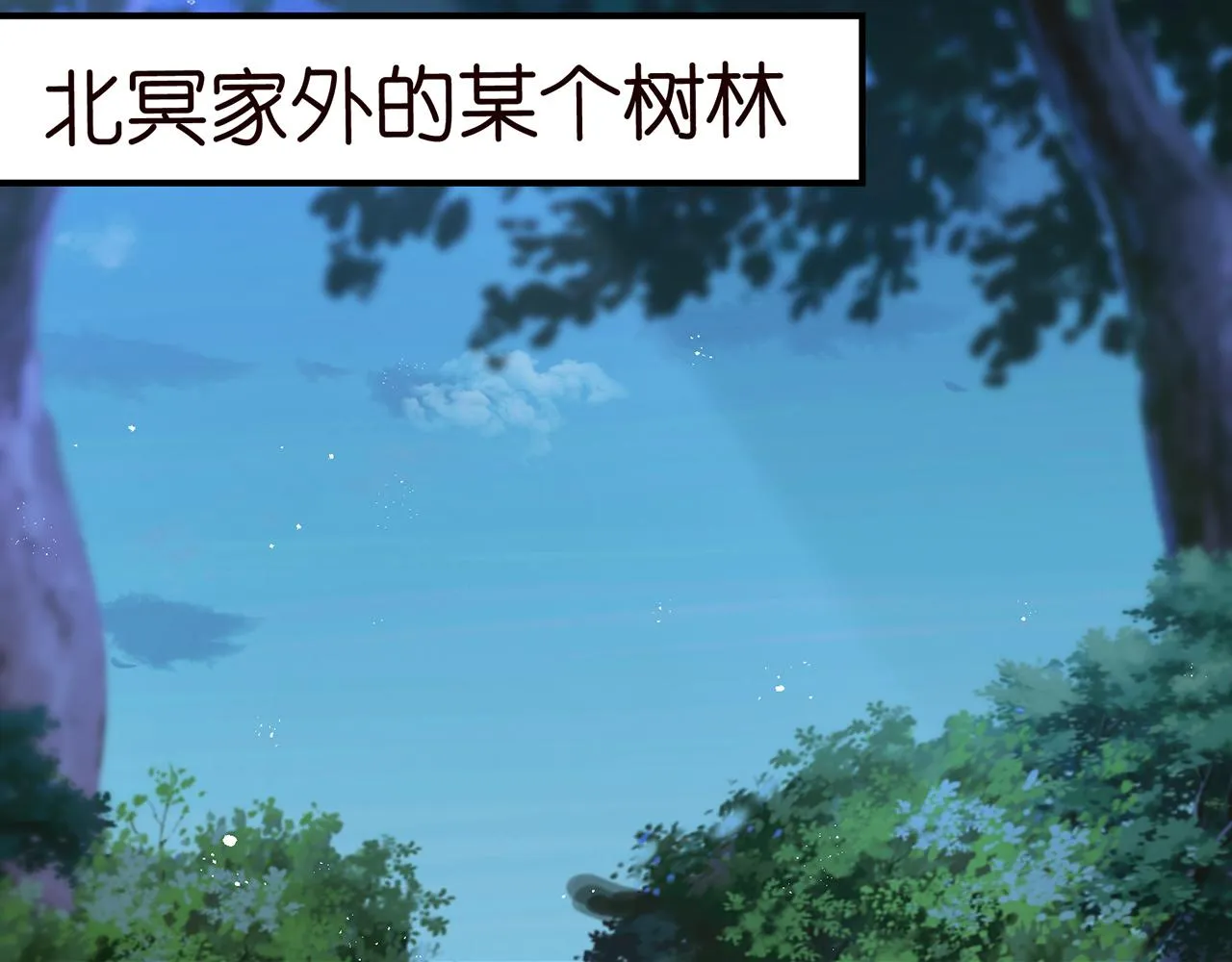 第337 一辈子的誓约 第57页