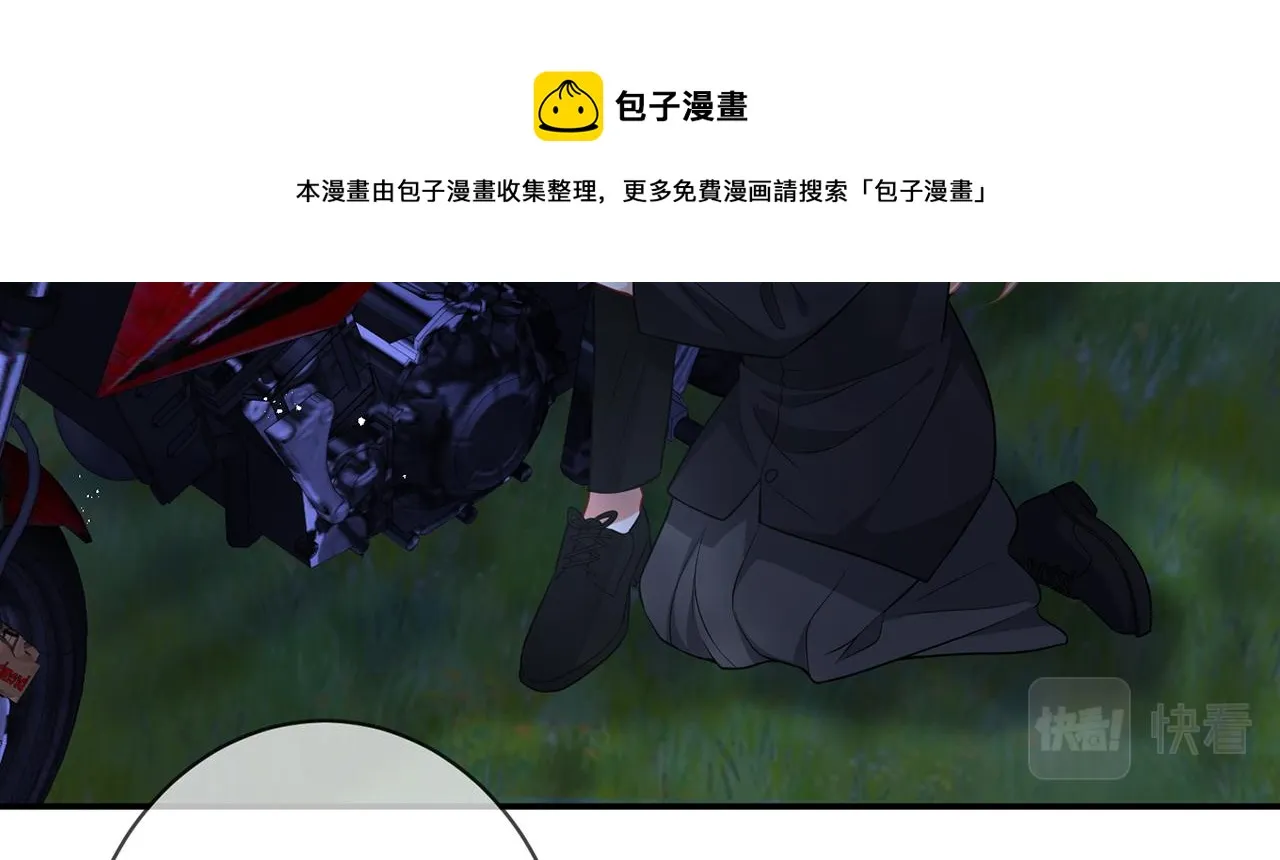 第337 一辈子的誓约 第91页