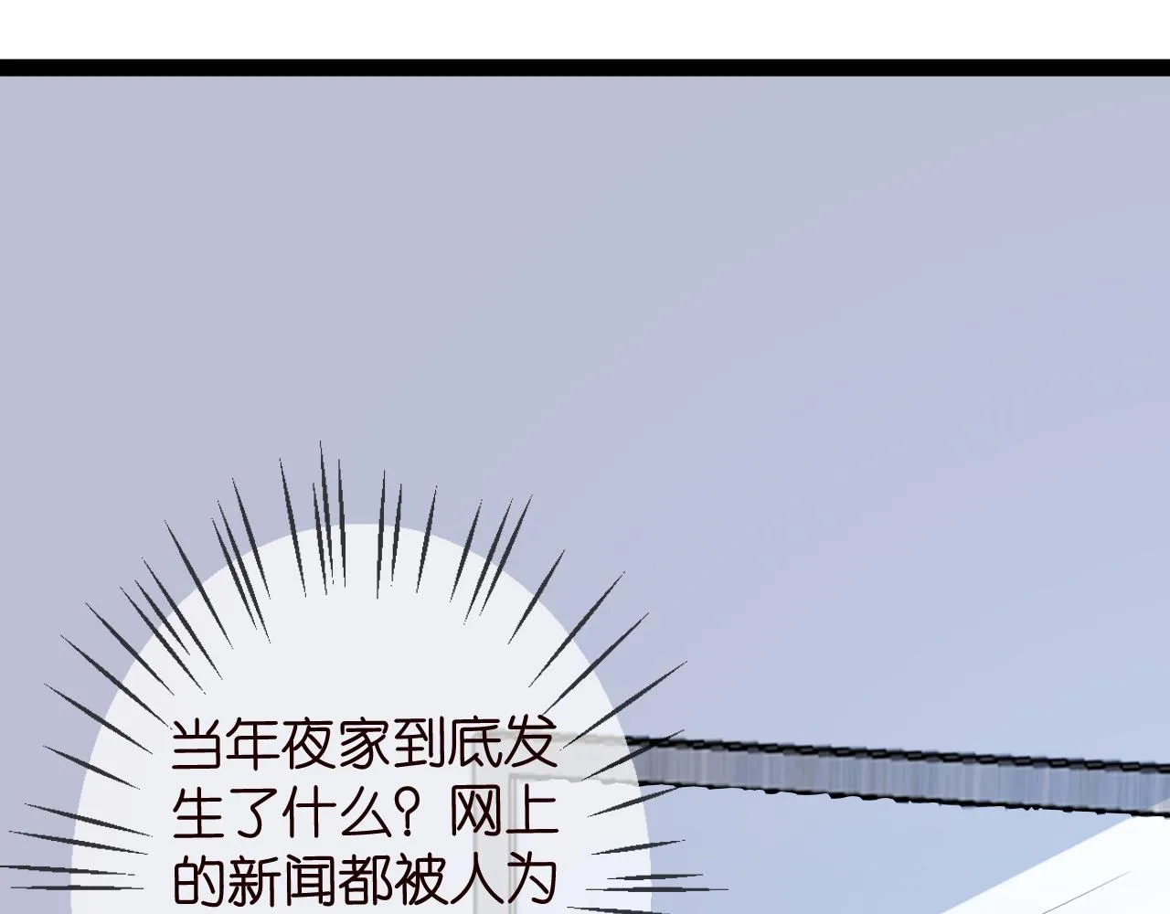 第336 求婚 第4页