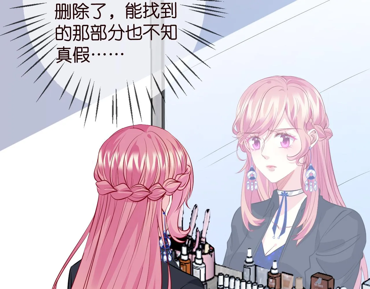 第336 求婚 第5页