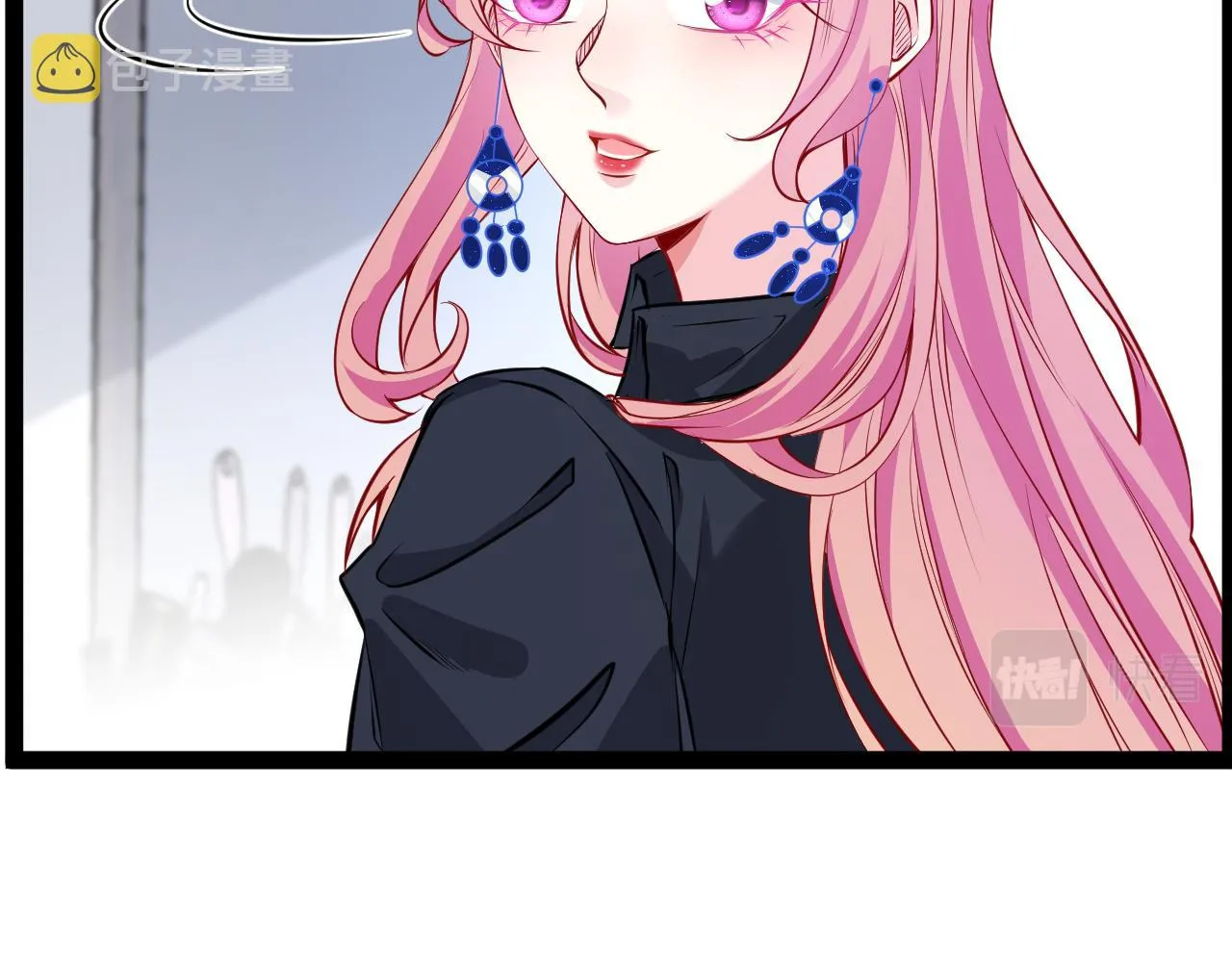 第336 求婚 第10页