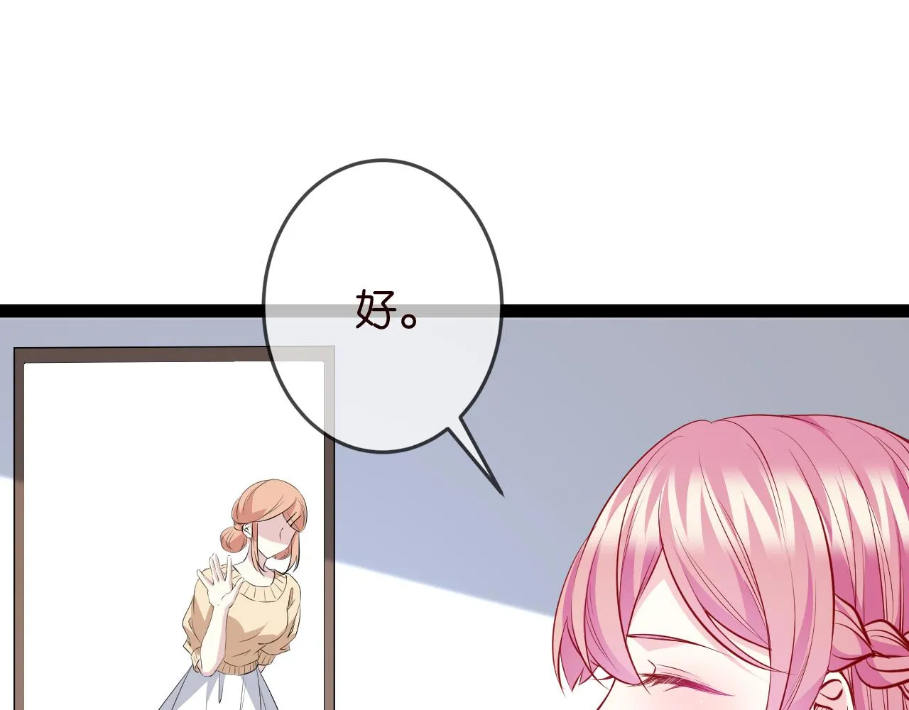 第336 求婚 第14页