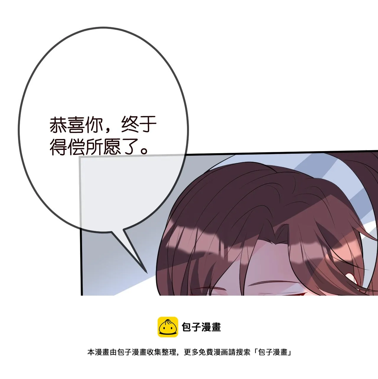 第336 求婚 第21页