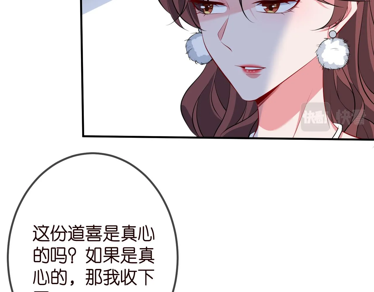 第336 求婚 第22页