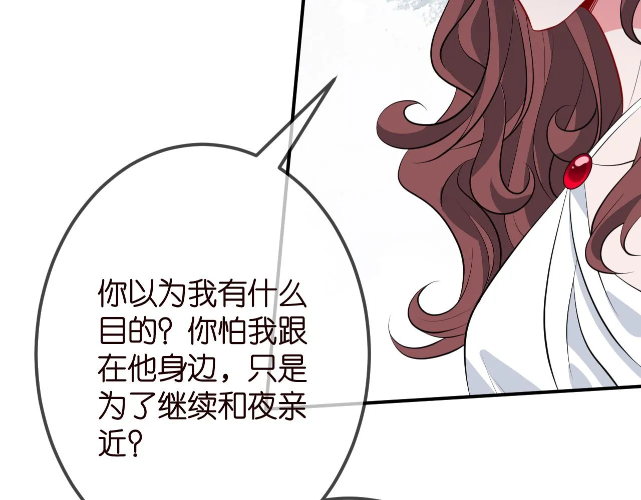第336 求婚 第30页