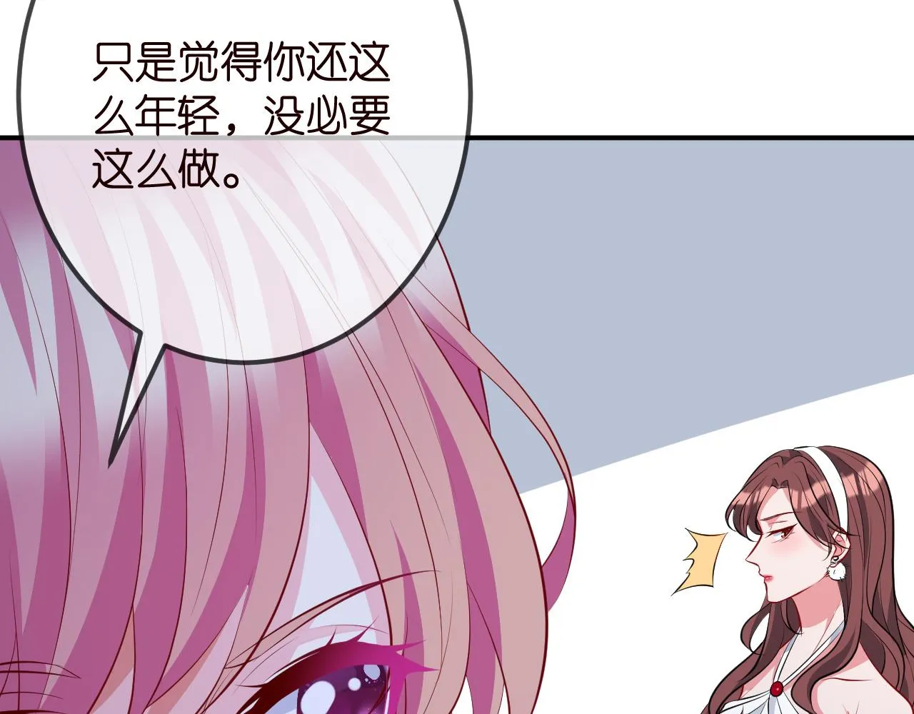 第336 求婚 第35页