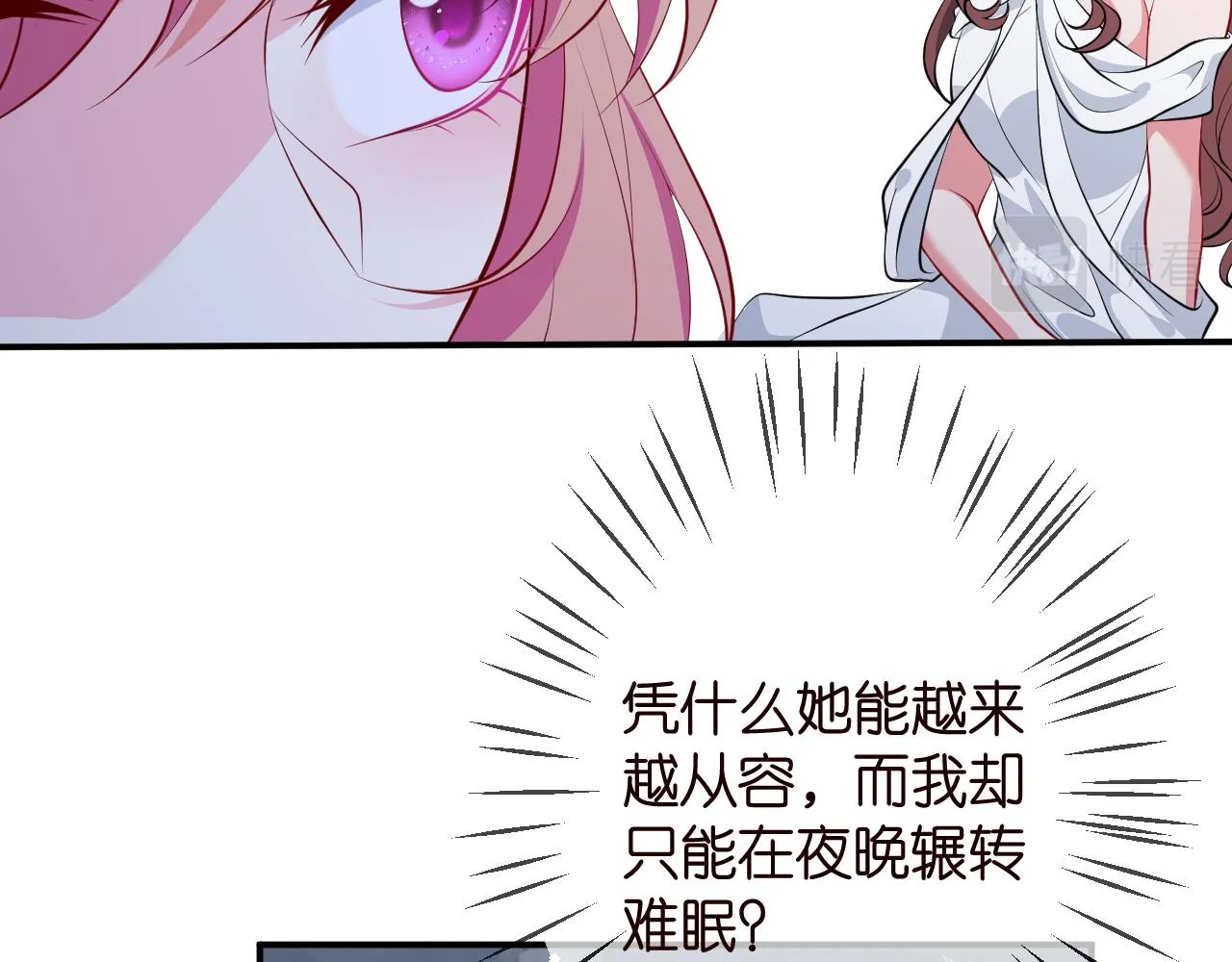 第336 求婚 第36页