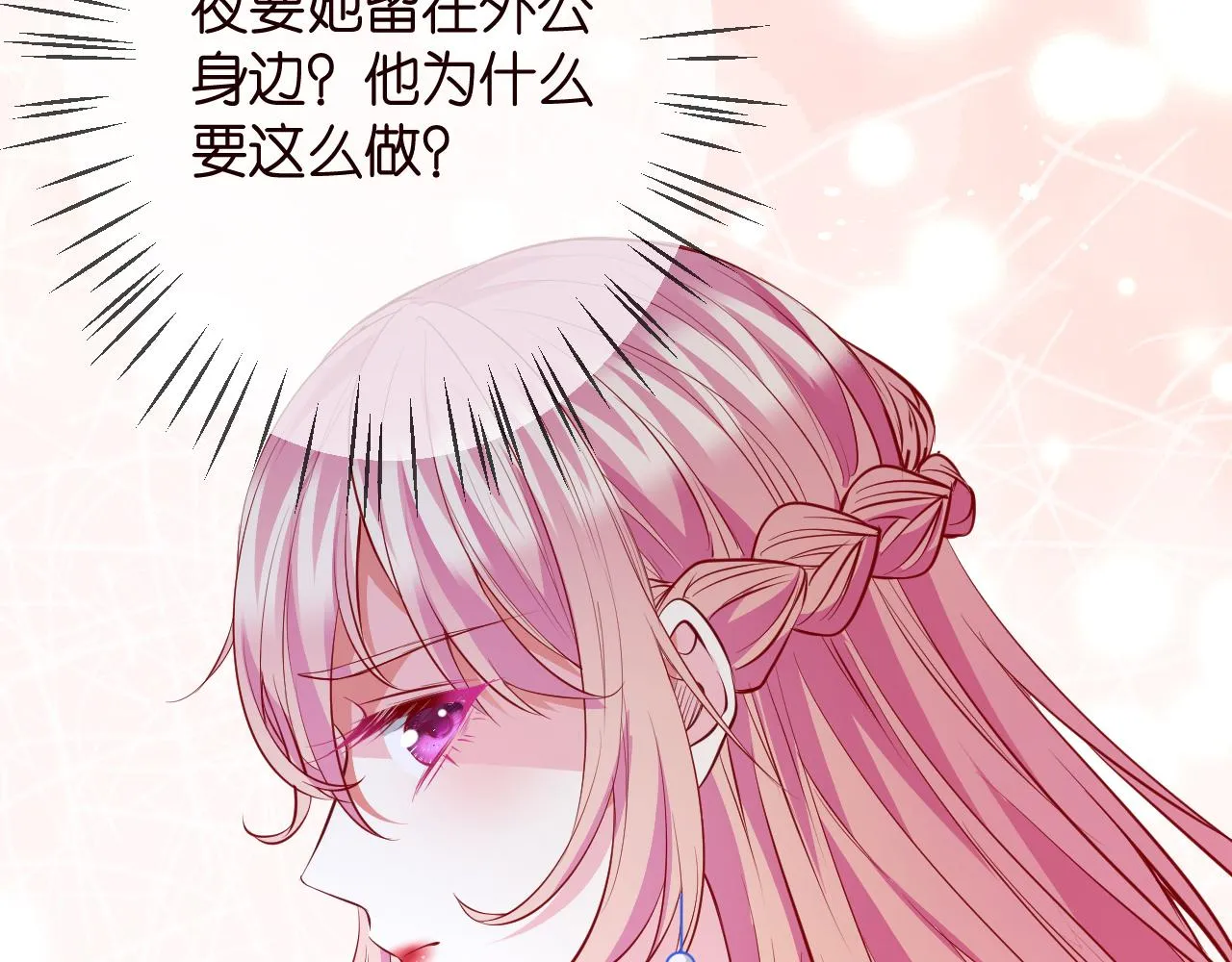 第336 求婚 第40页