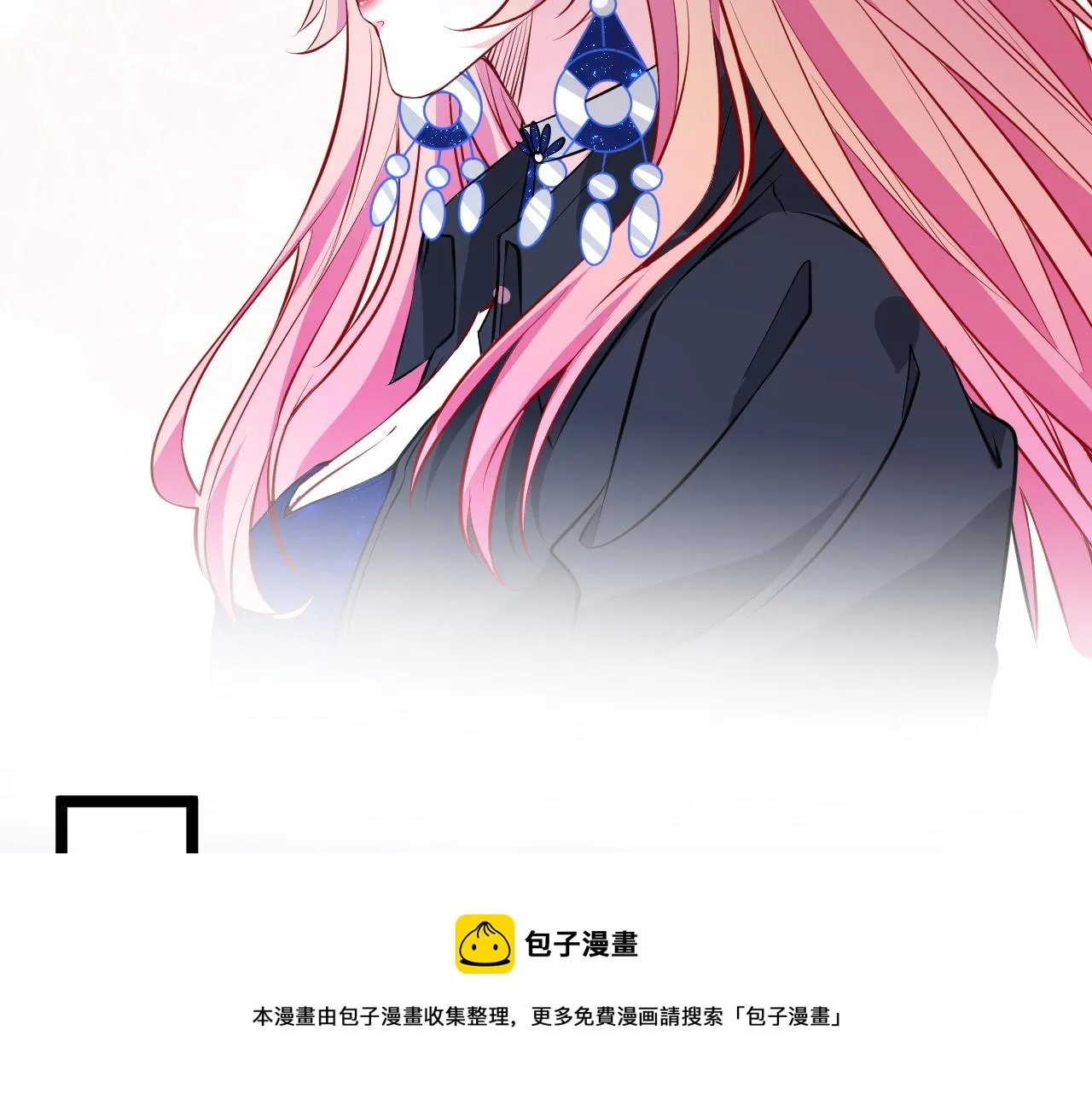 第336 求婚 第41页