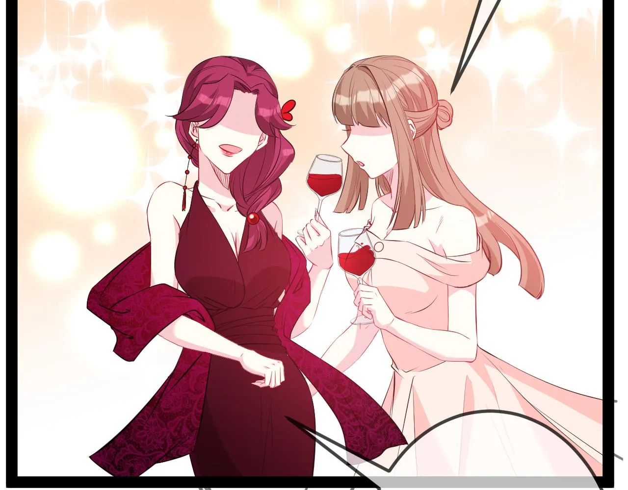 第336 求婚 第46页