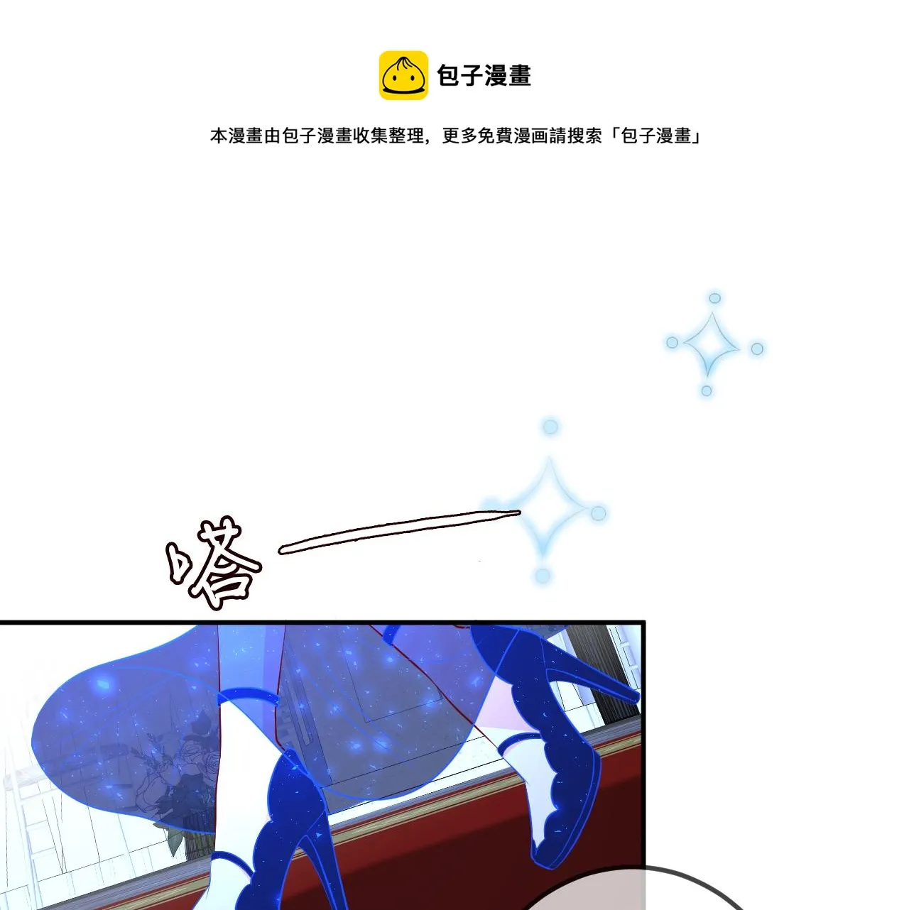 第336 求婚 第51页