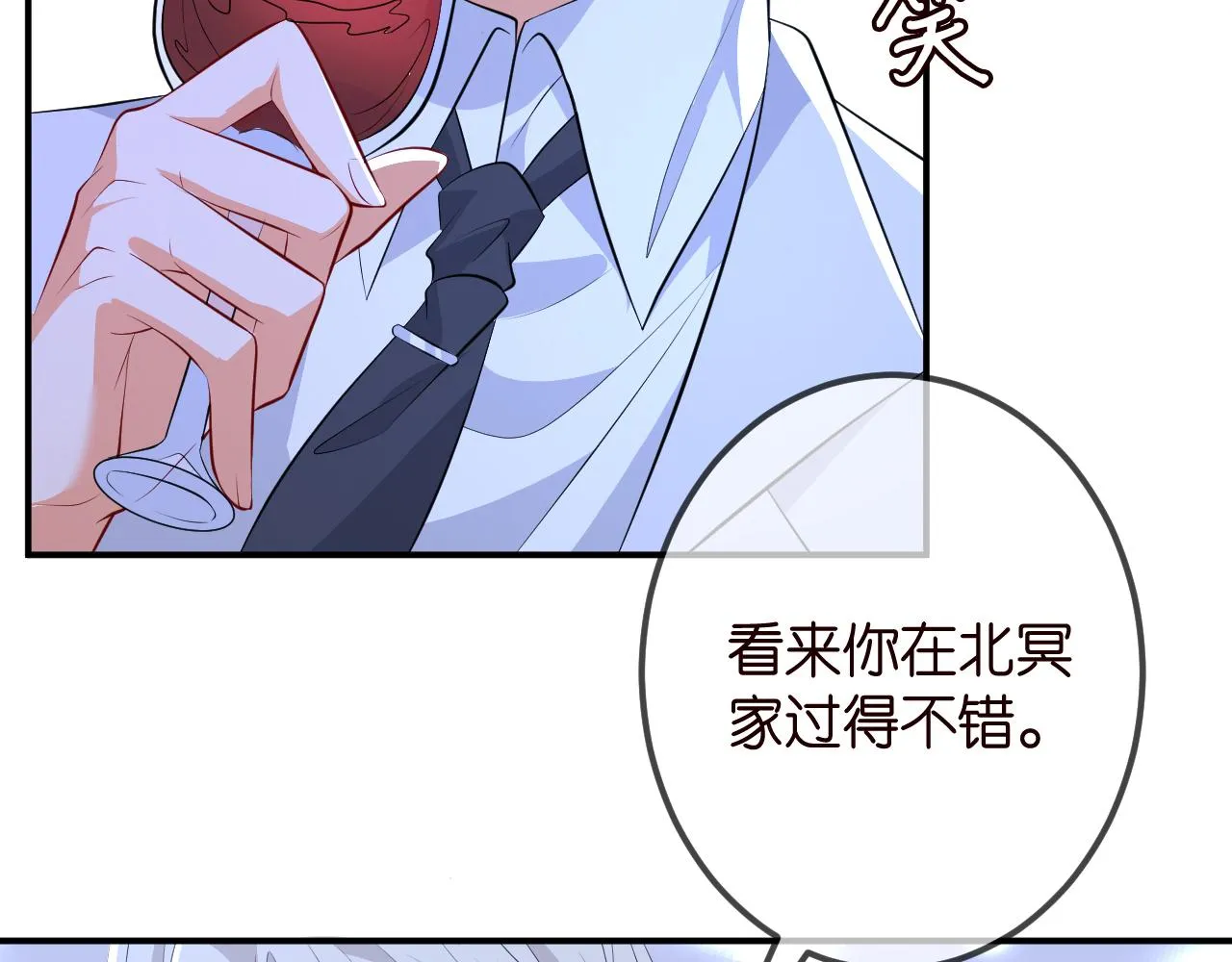 第336 求婚 第60页