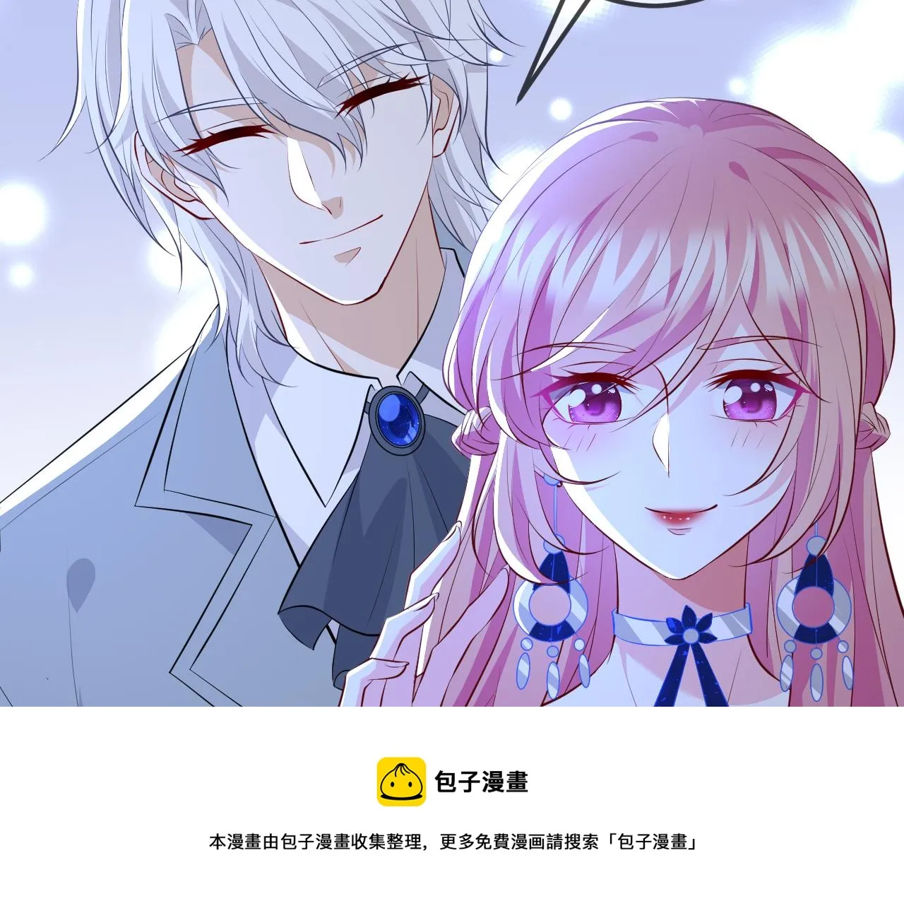 第336 求婚 第61页