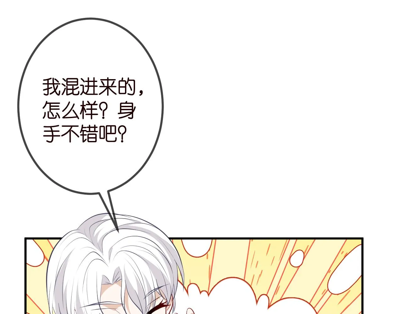 第336 求婚 第66页
