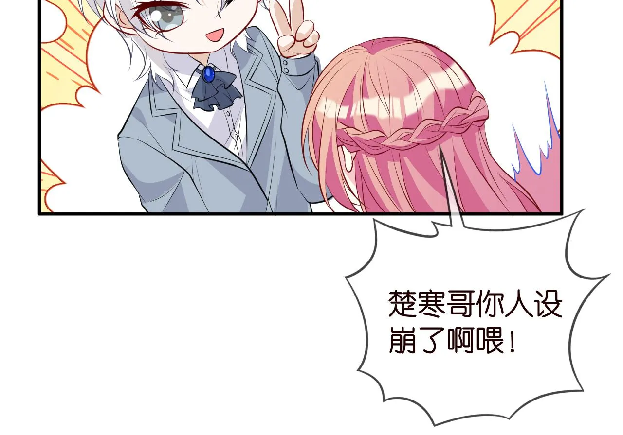 第336 求婚 第67页