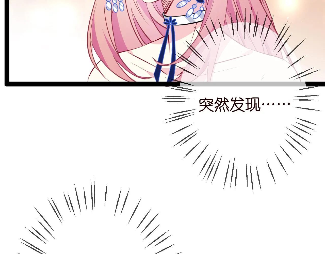 第336 求婚 第69页