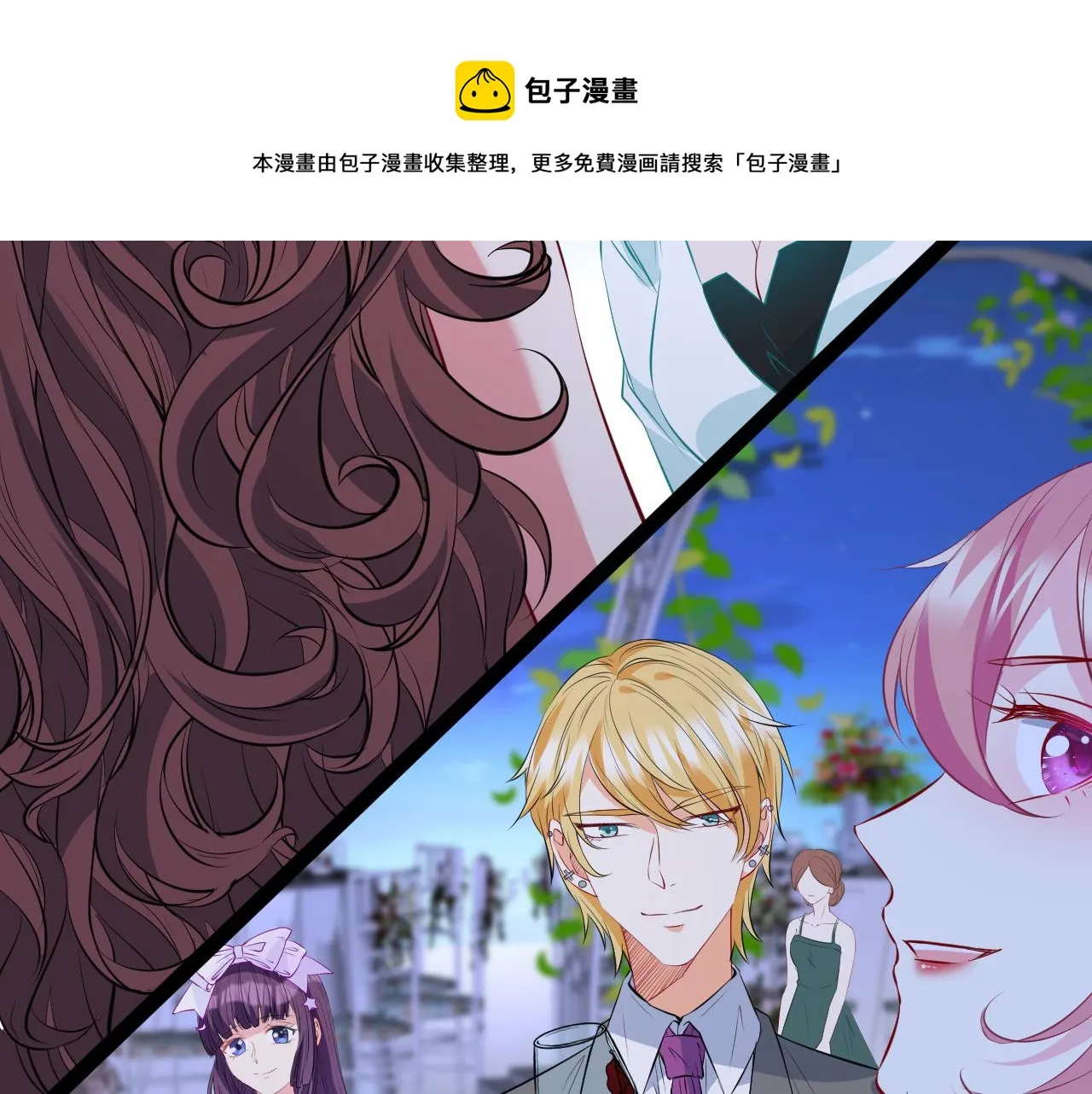 第336 求婚 第71页