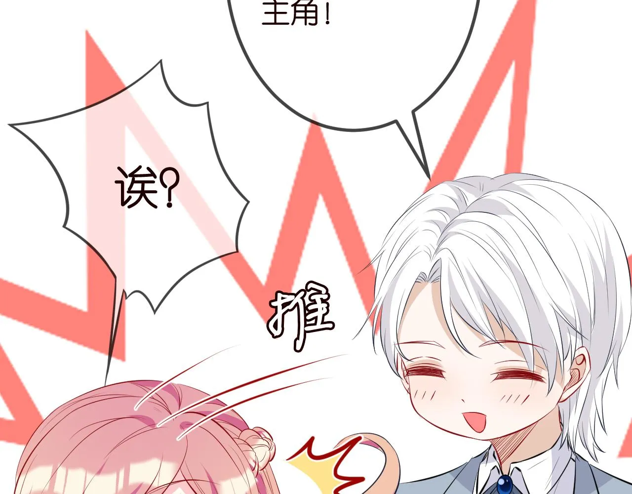 第336 求婚 第74页