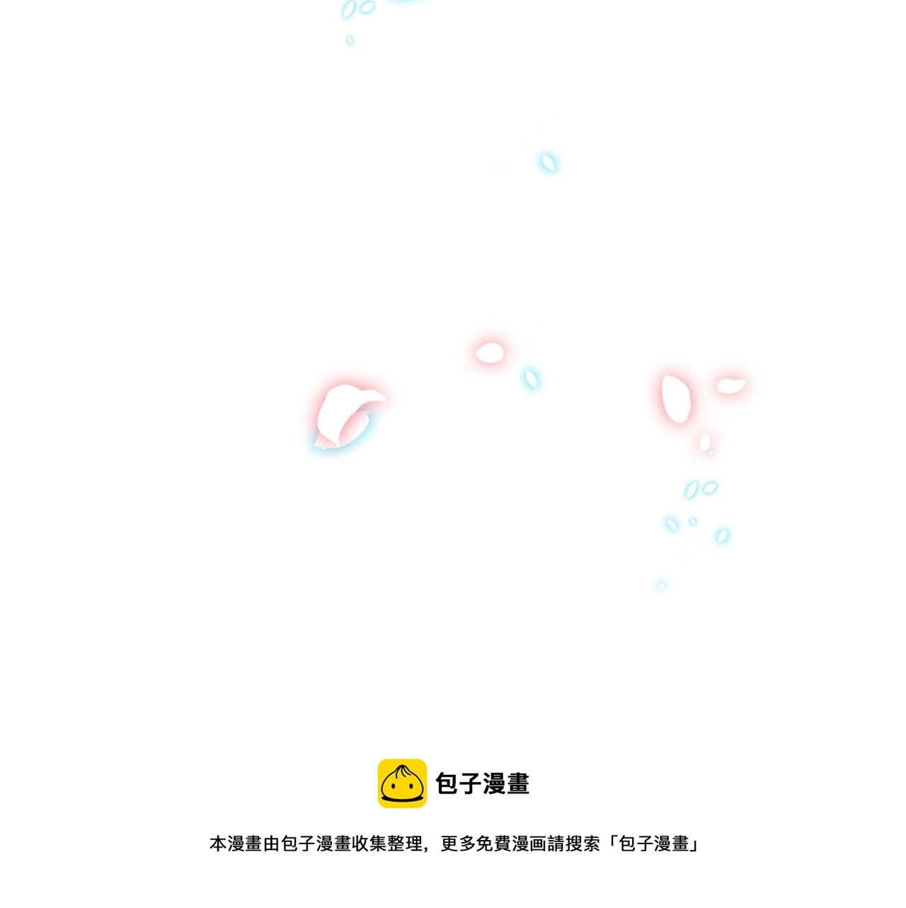 第336 求婚 第101页