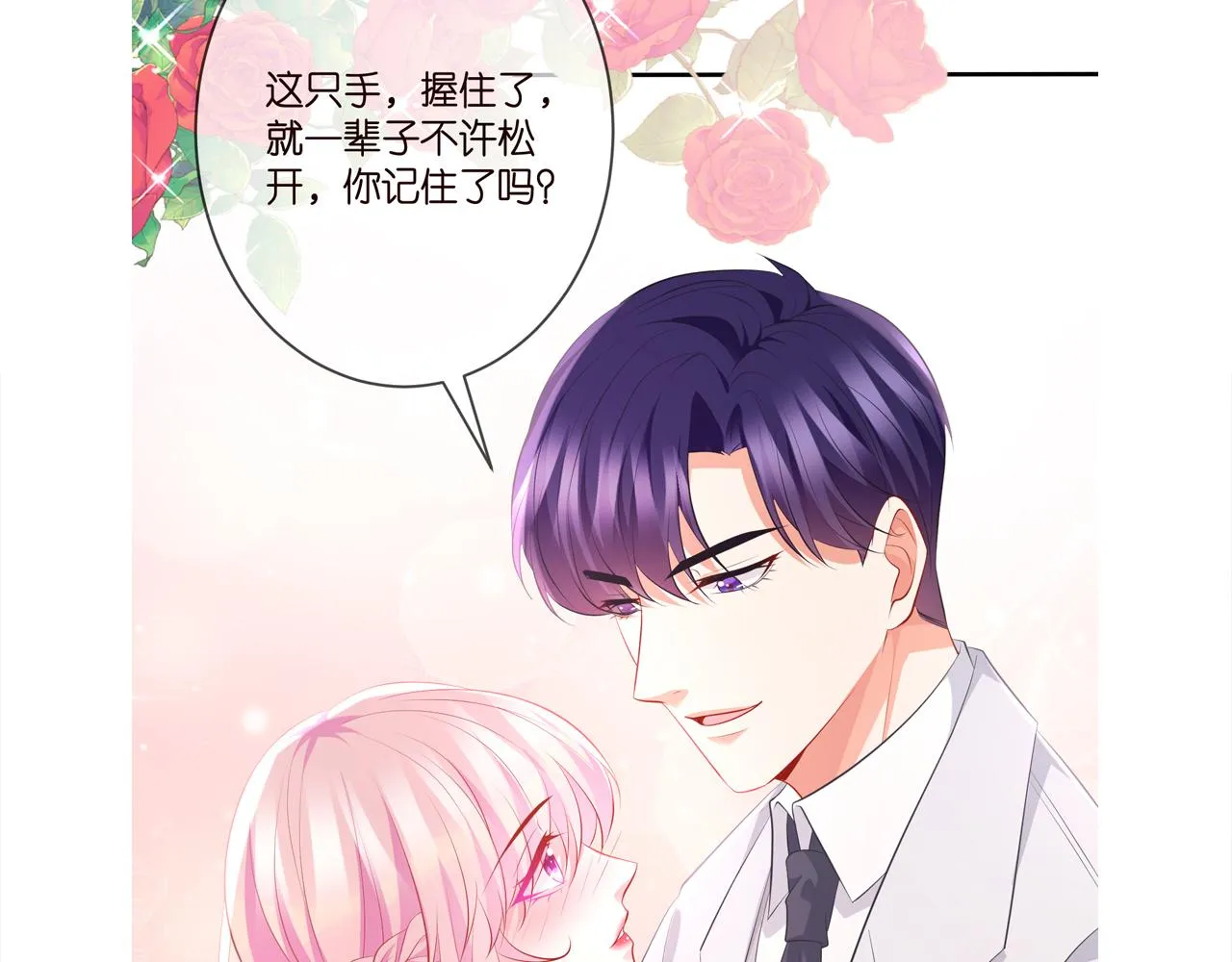 第336 求婚 第108页
