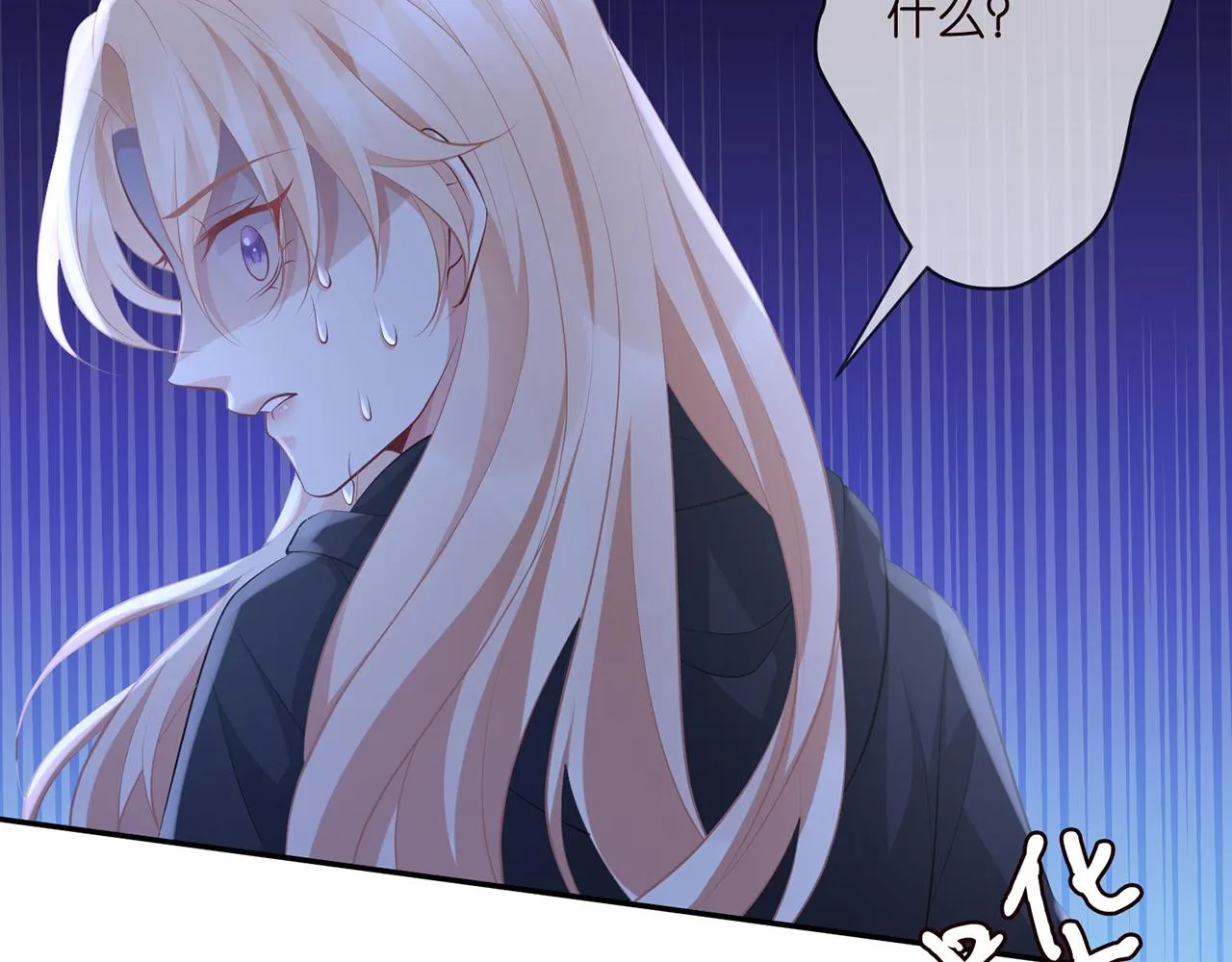 第338 酒后乱…… 第9页