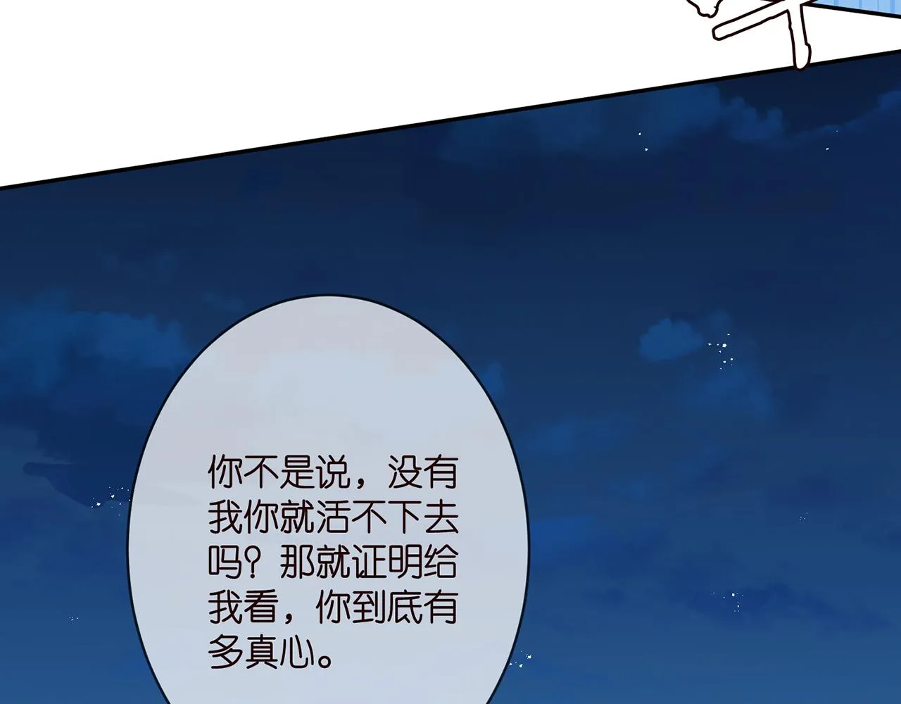 第338 酒后乱…… 第10页