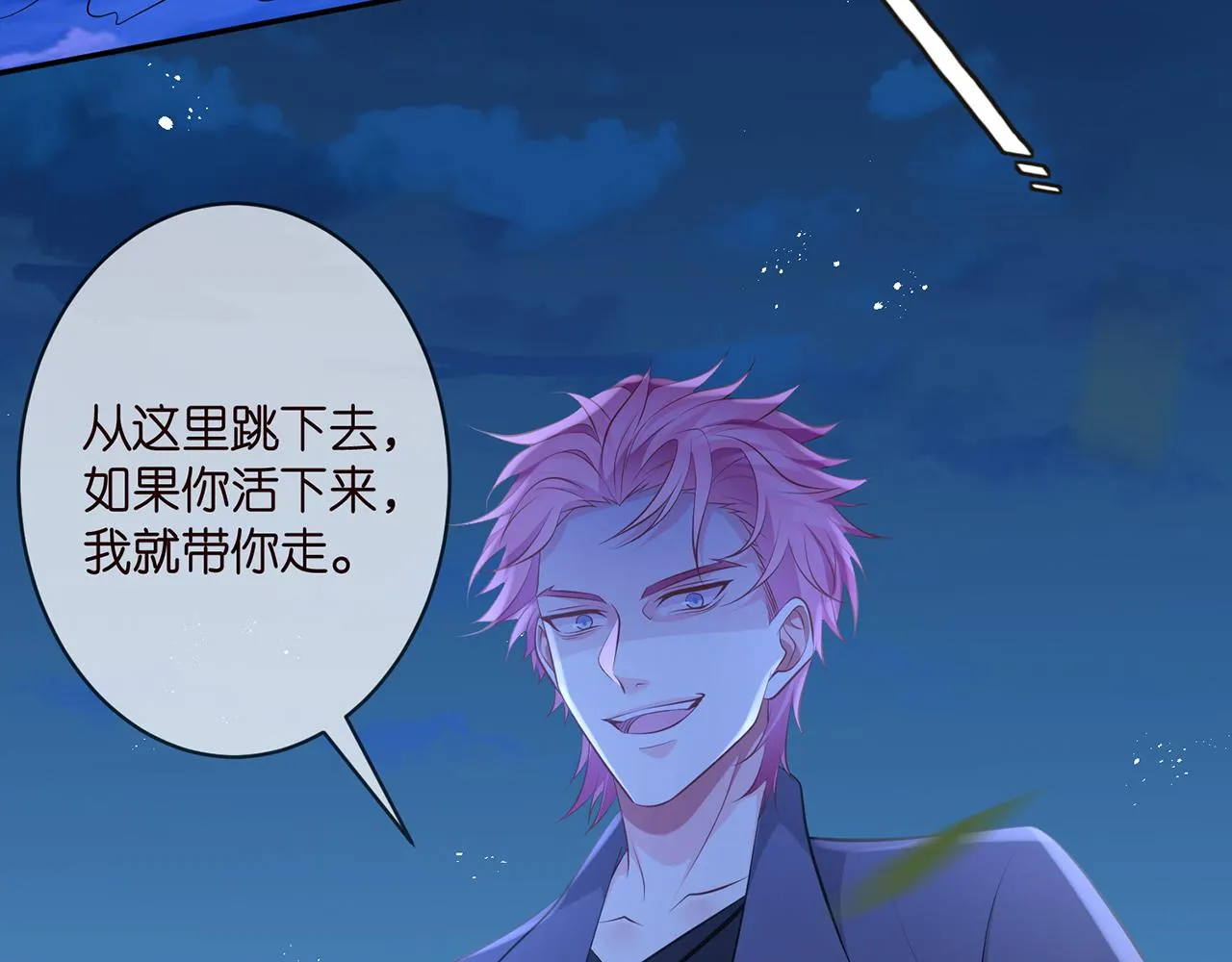 第338 酒后乱…… 第15页