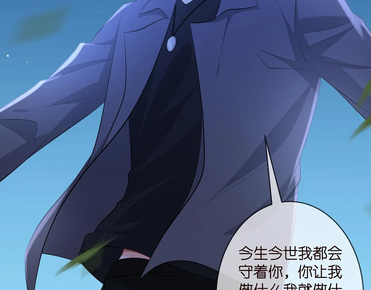 第338 酒后乱…… 第16页