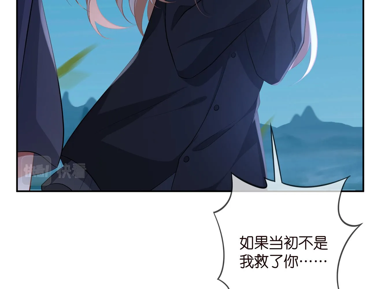 第338 酒后乱…… 第19页