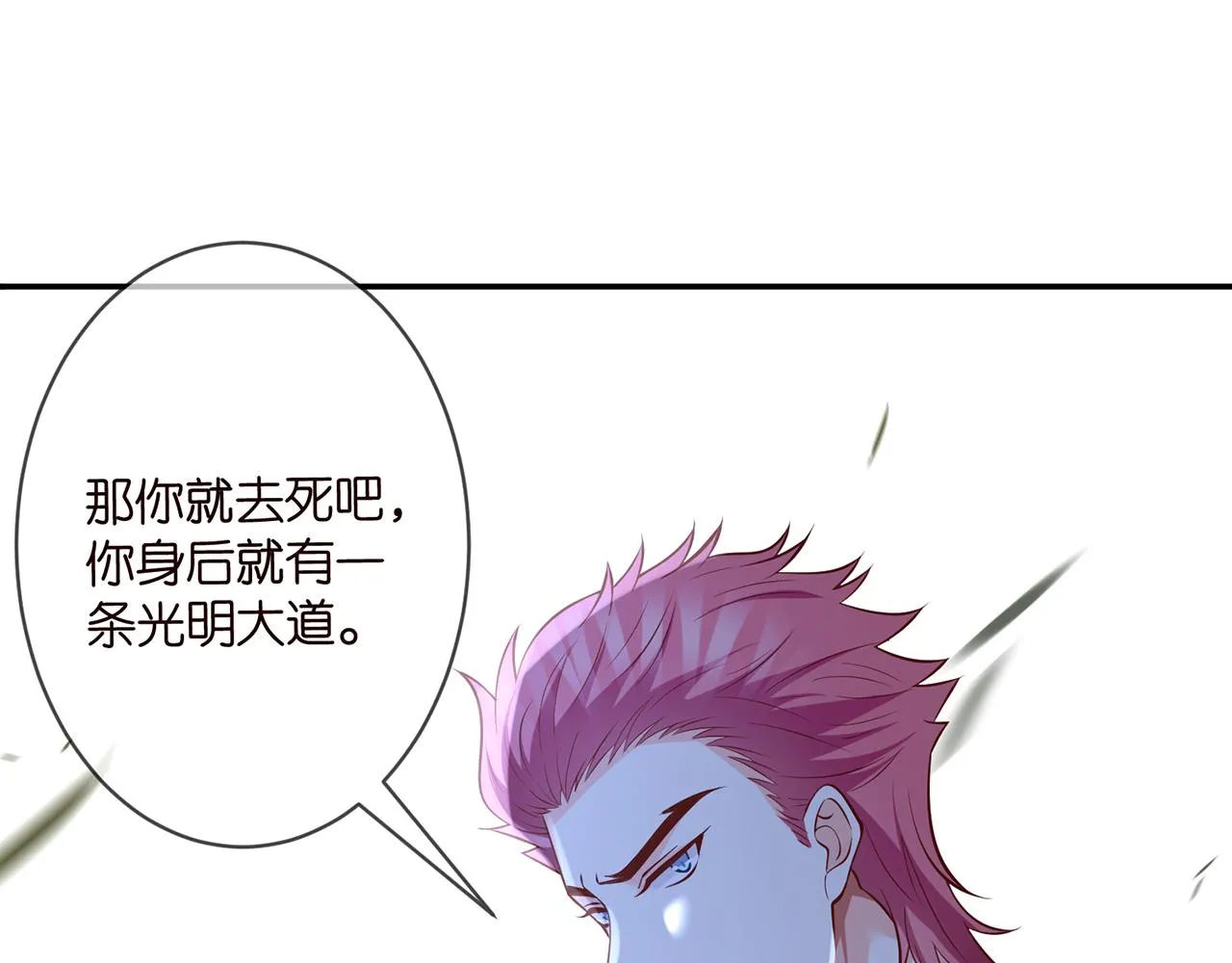 第338 酒后乱…… 第26页