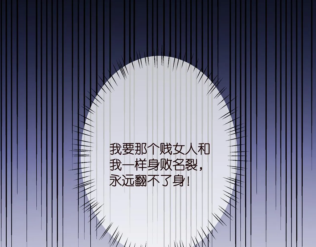 第338 酒后乱…… 第34页