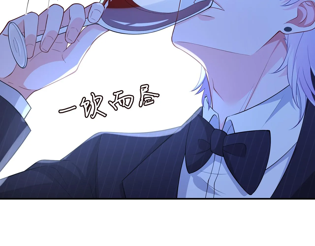 第338 酒后乱…… 第56页
