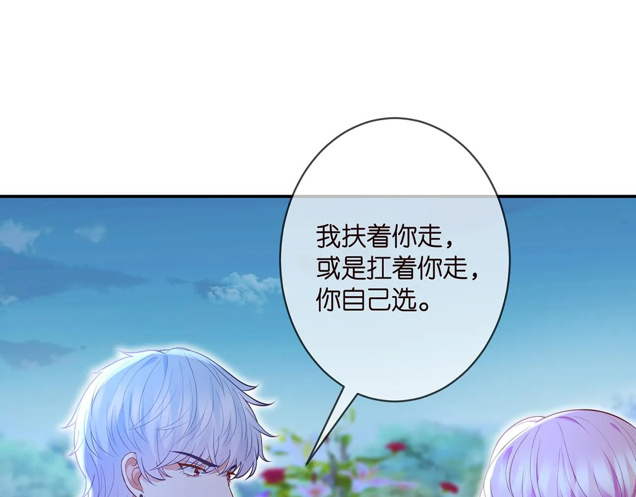 第338 酒后乱…… 第57页