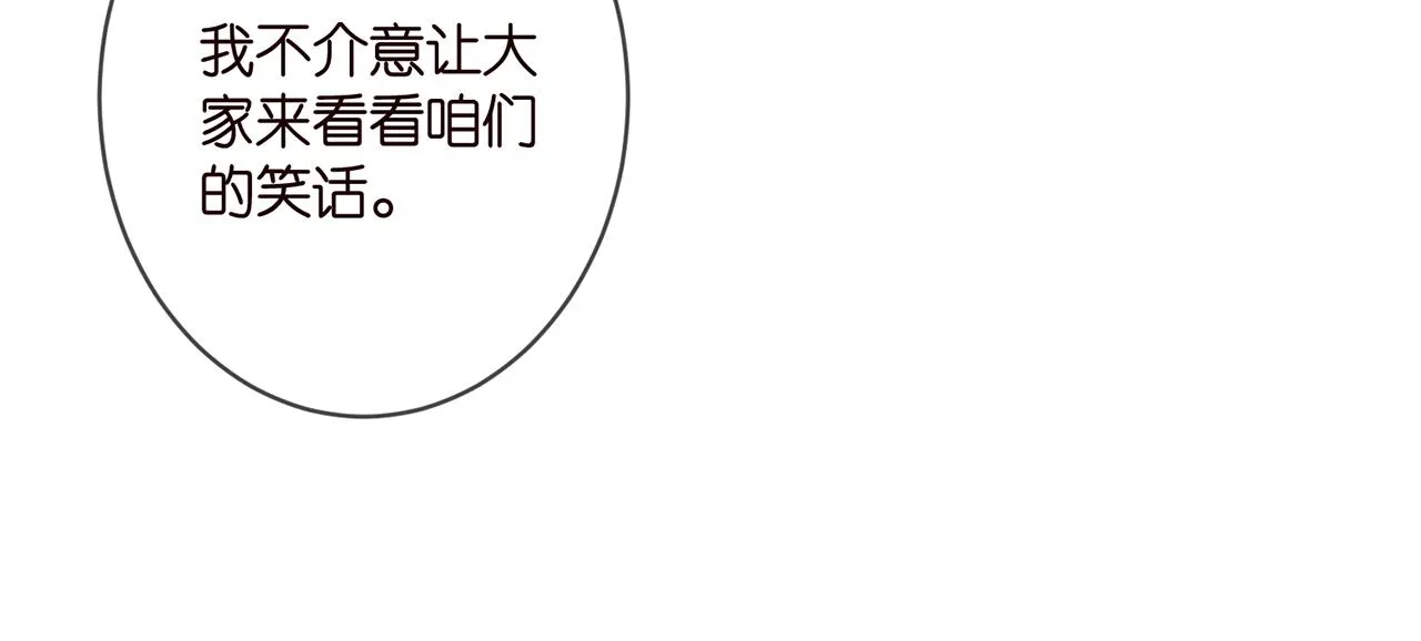 第338 酒后乱…… 第59页