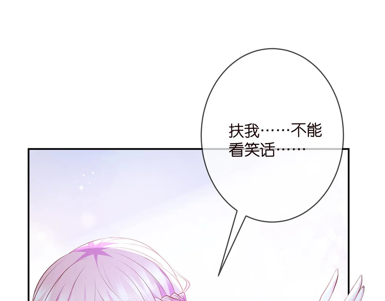 第338 酒后乱…… 第60页