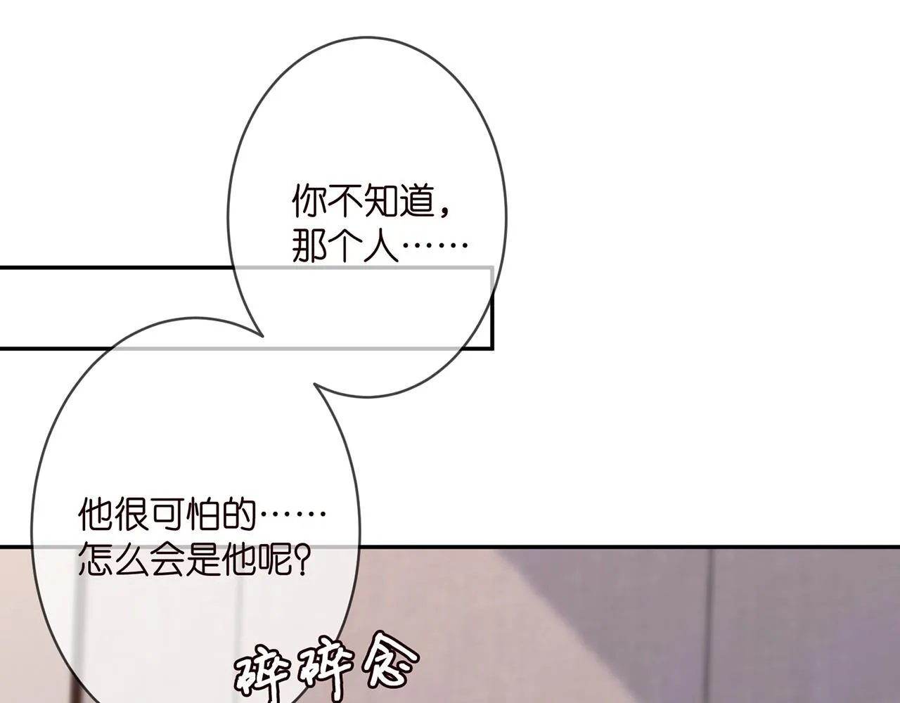 第338 酒后乱…… 第66页