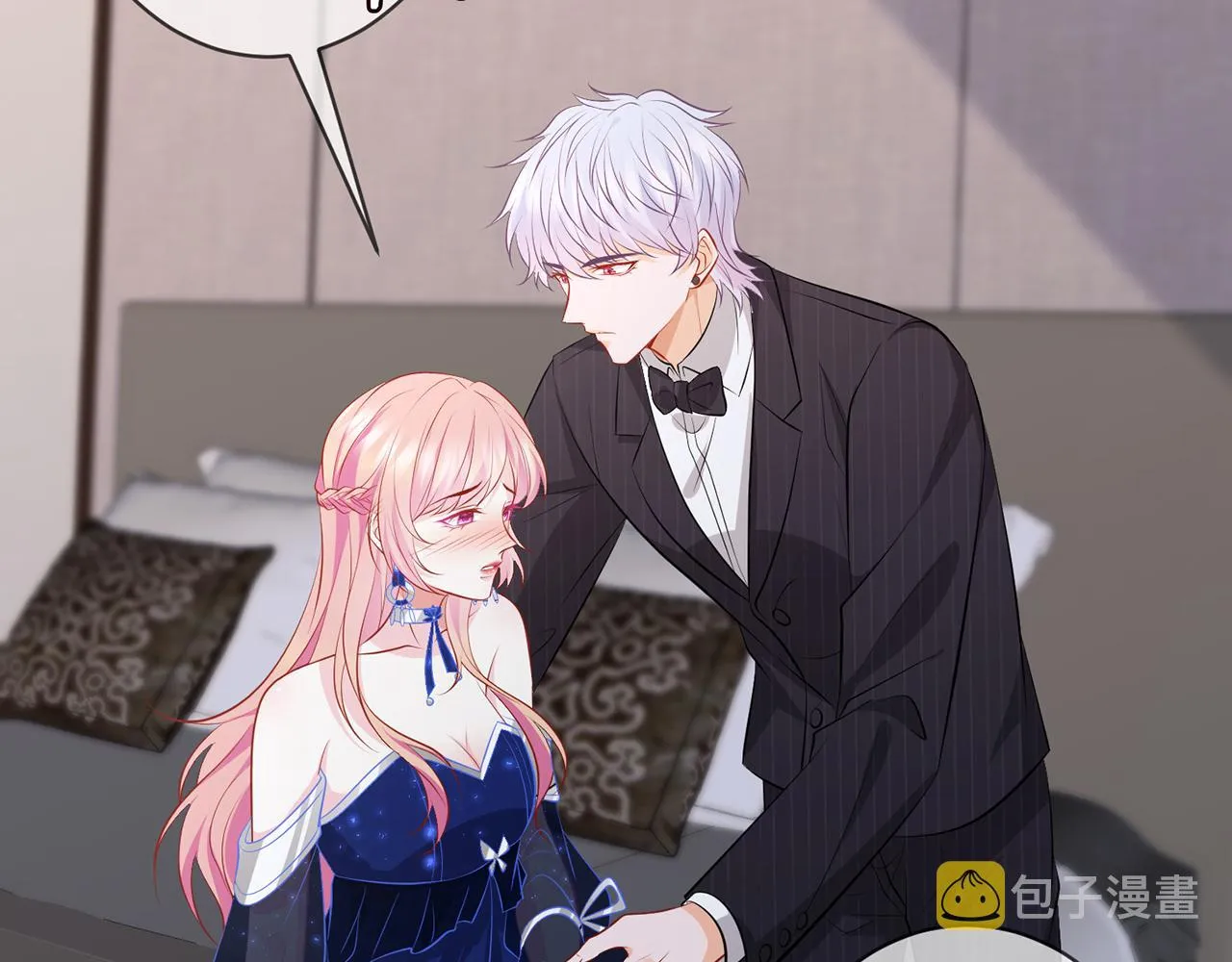 第338 酒后乱…… 第67页